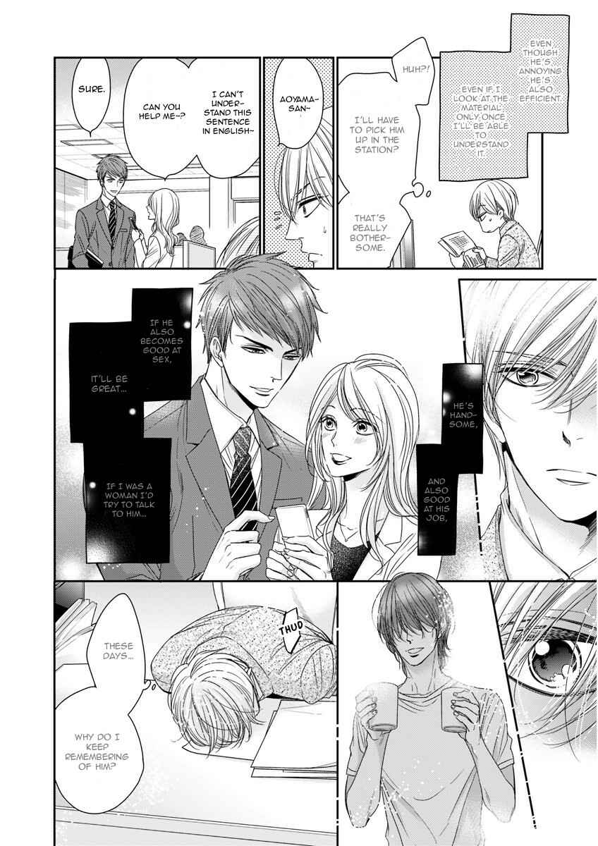 Page 18 Chapter Unknown_1c1c Mountingga Tomaranai Douki no Sexfriend Jijo