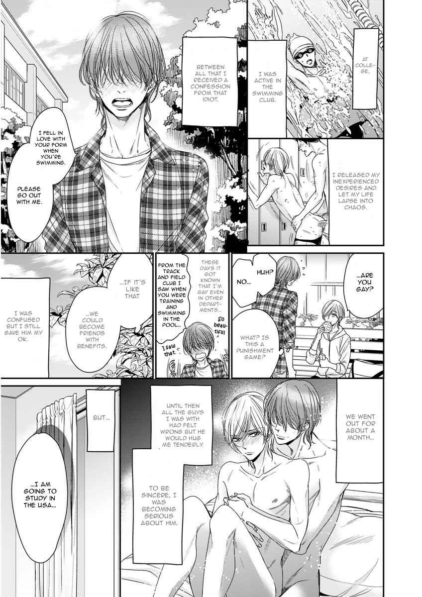 Page 19 Chapter Unknown_1c1c Mountingga Tomaranai Douki no Sexfriend Jijo