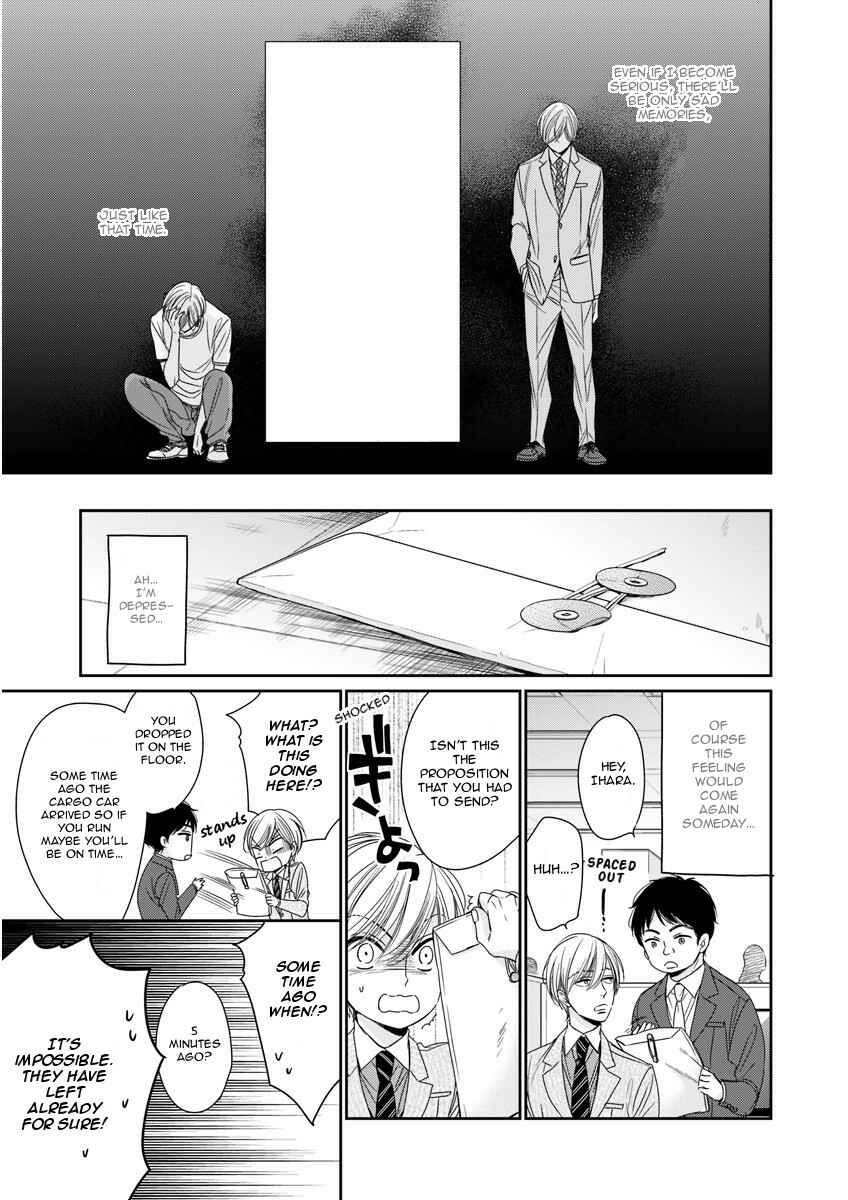 Page 23 Chapter Unknown_1c1c Mountingga Tomaranai Douki no Sexfriend Jijo