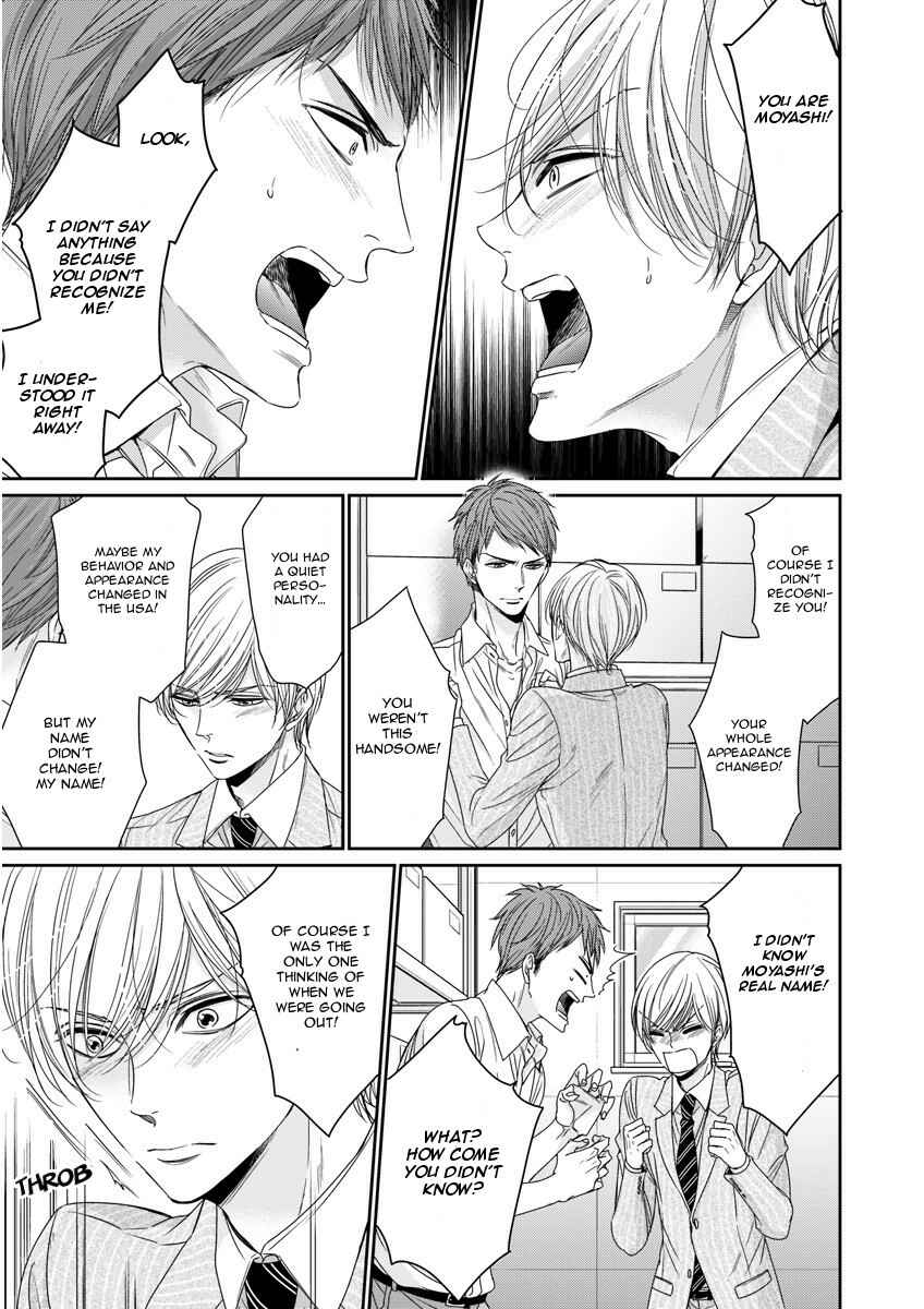 Page 27 Chapter Unknown_1c1c Mountingga Tomaranai Douki no Sexfriend Jijo