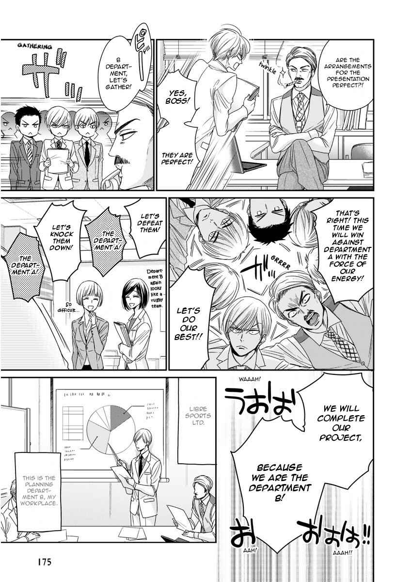 Page 5 Chapter Unknown_1c1c Mountingga Tomaranai Douki no Sexfriend Jijo