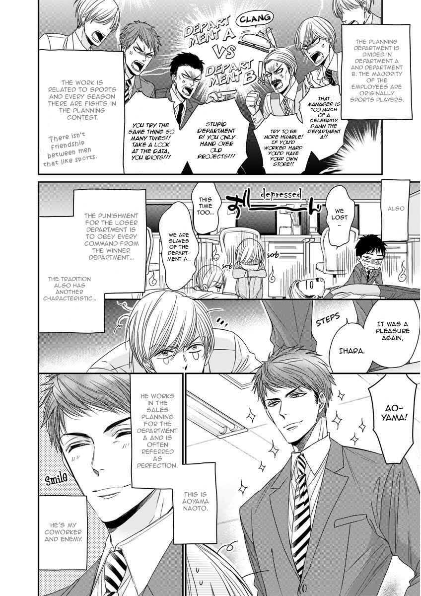 Page 6 Chapter Unknown_1c1c Mountingga Tomaranai Douki no Sexfriend Jijo