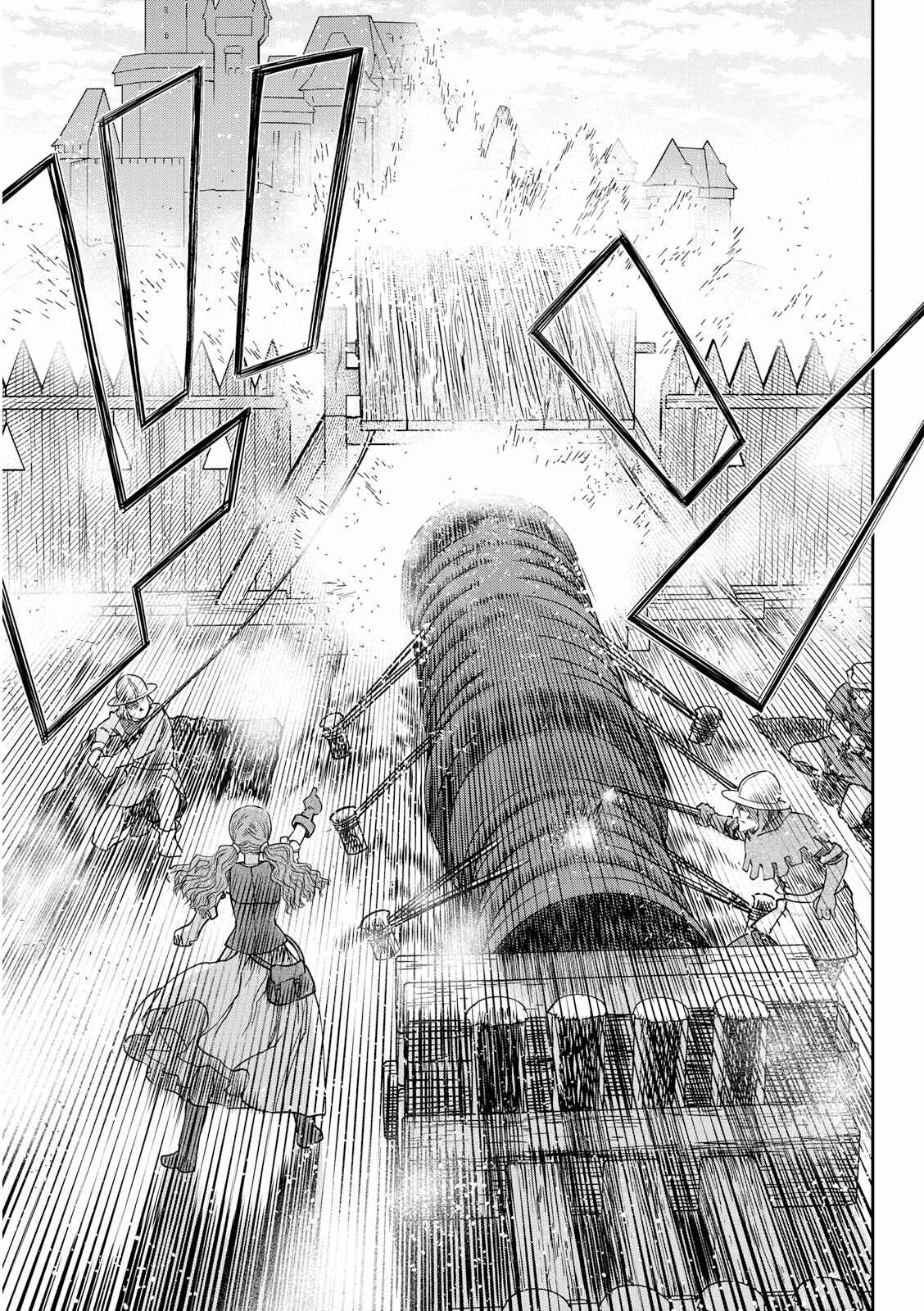 Page 29 Chapter 16 Dívčí válka: Maidens War