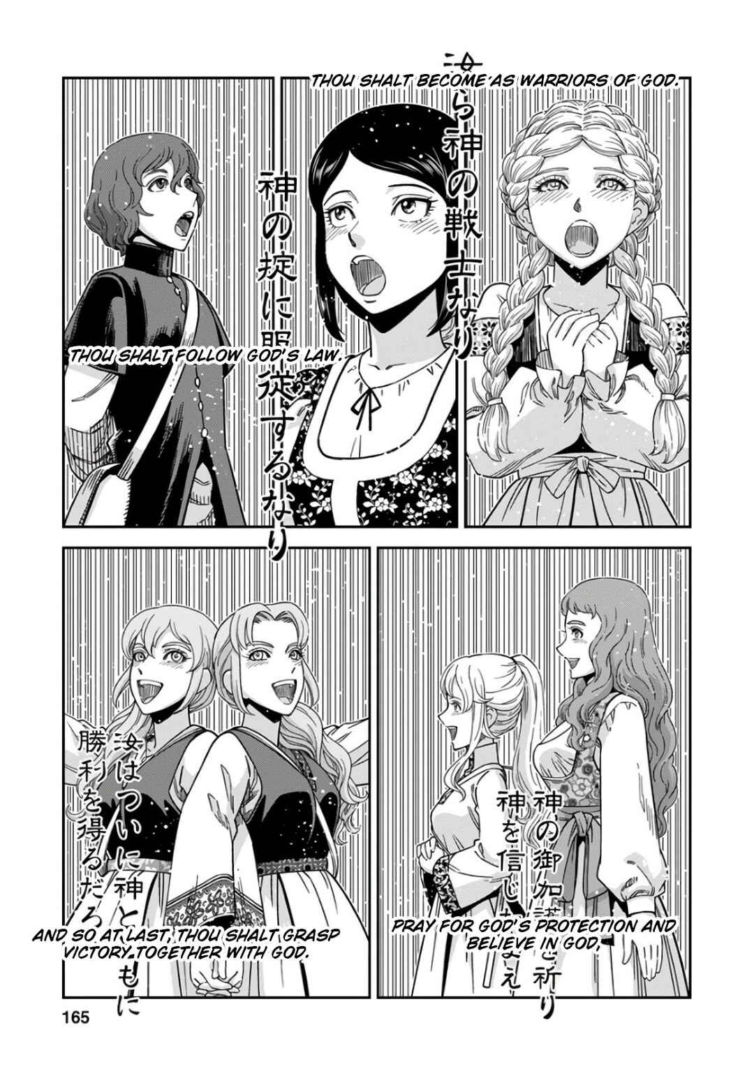 Page 20 Chapter 50 Dívčí válka: Maidens War