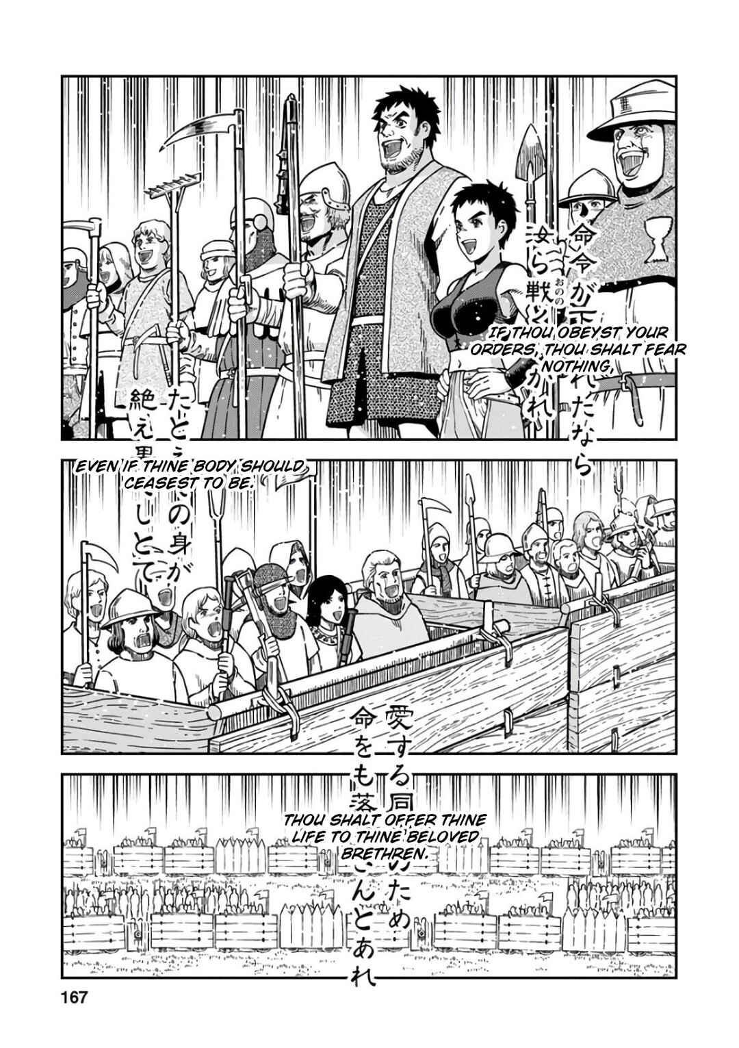 Page 22 Chapter 50 Dívčí válka: Maidens War