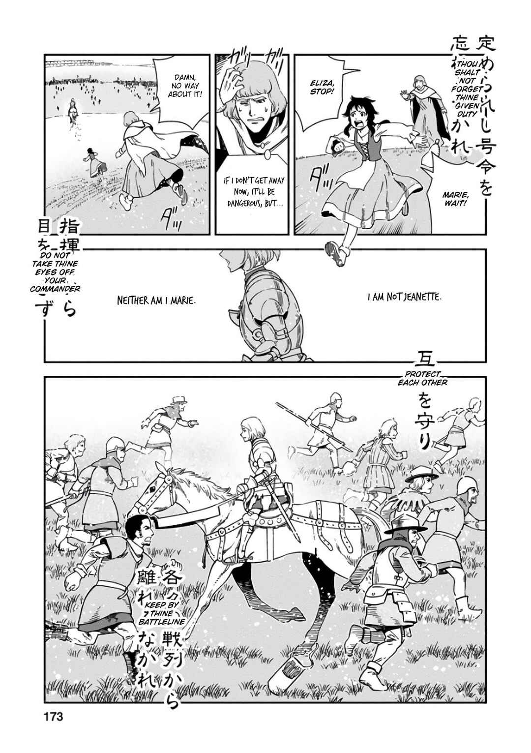 Page 28 Chapter 50 Dívčí válka: Maidens War