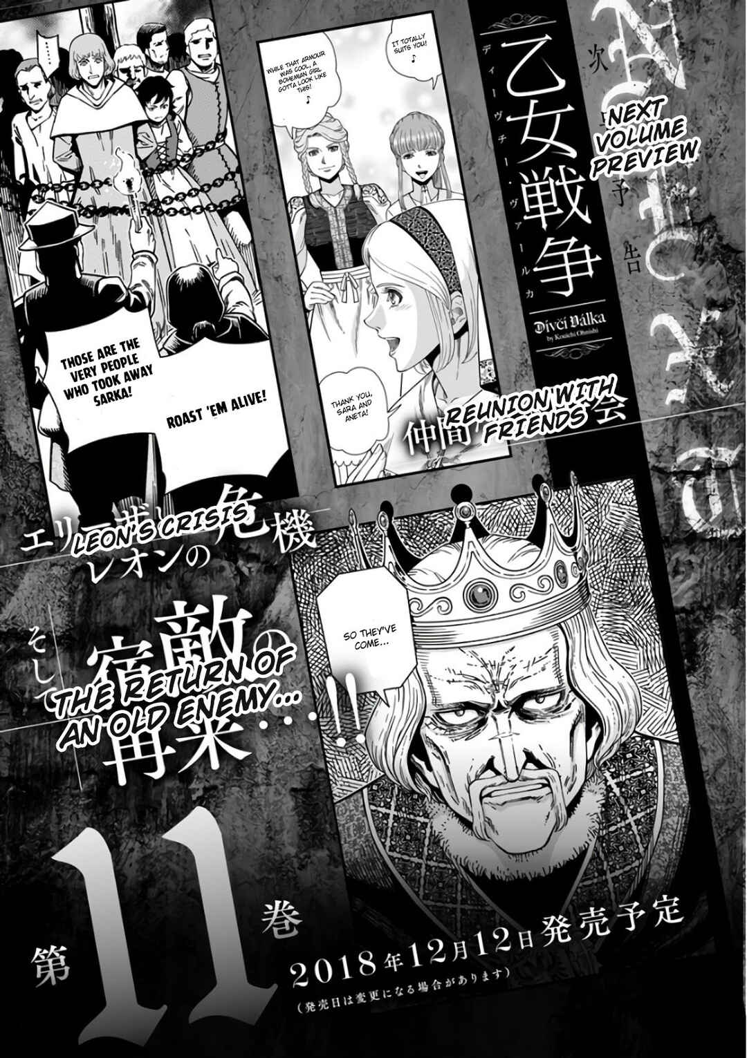 Page 41 Chapter 50 Dívčí válka: Maidens War