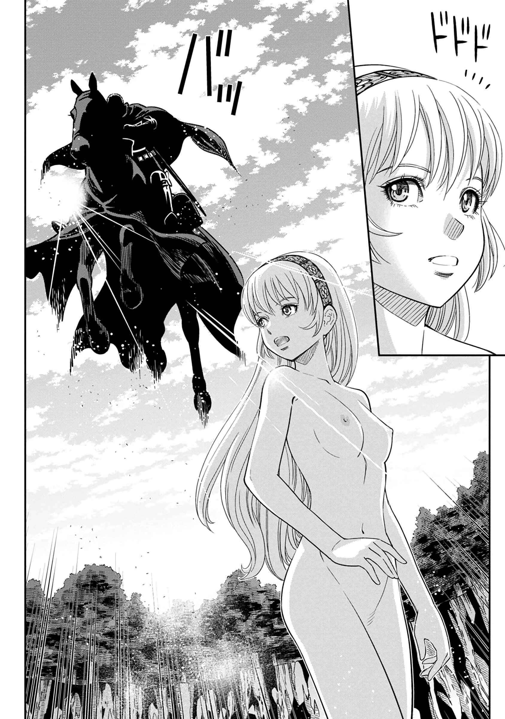 Page 15 Chapter 37 Dívčí válka: Maidens War