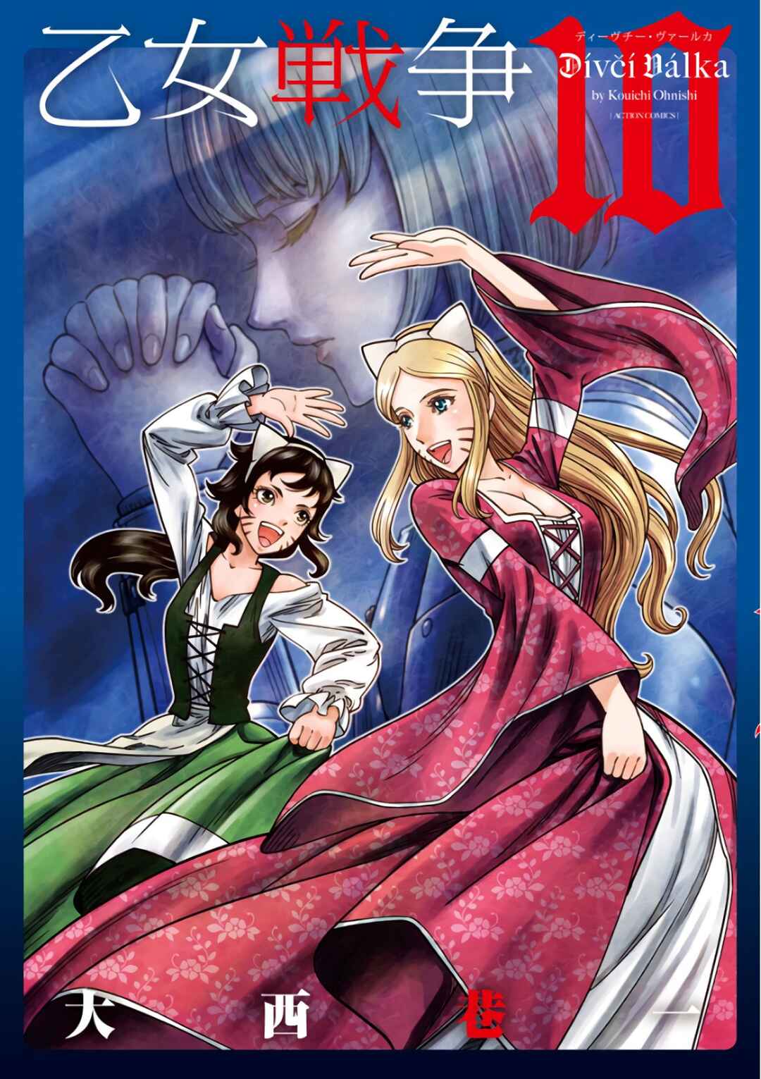 Page 1 Chapter 46 Dívčí válka: Maidens War