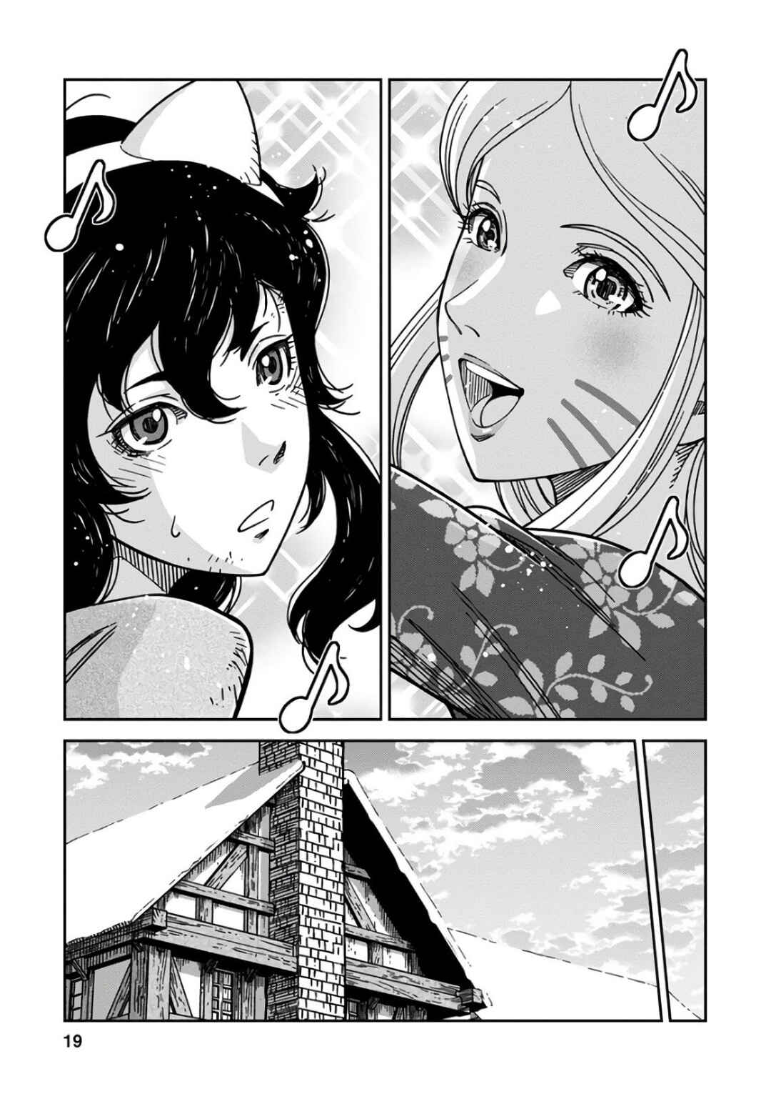 Page 17 Chapter 46 Dívčí válka: Maidens War