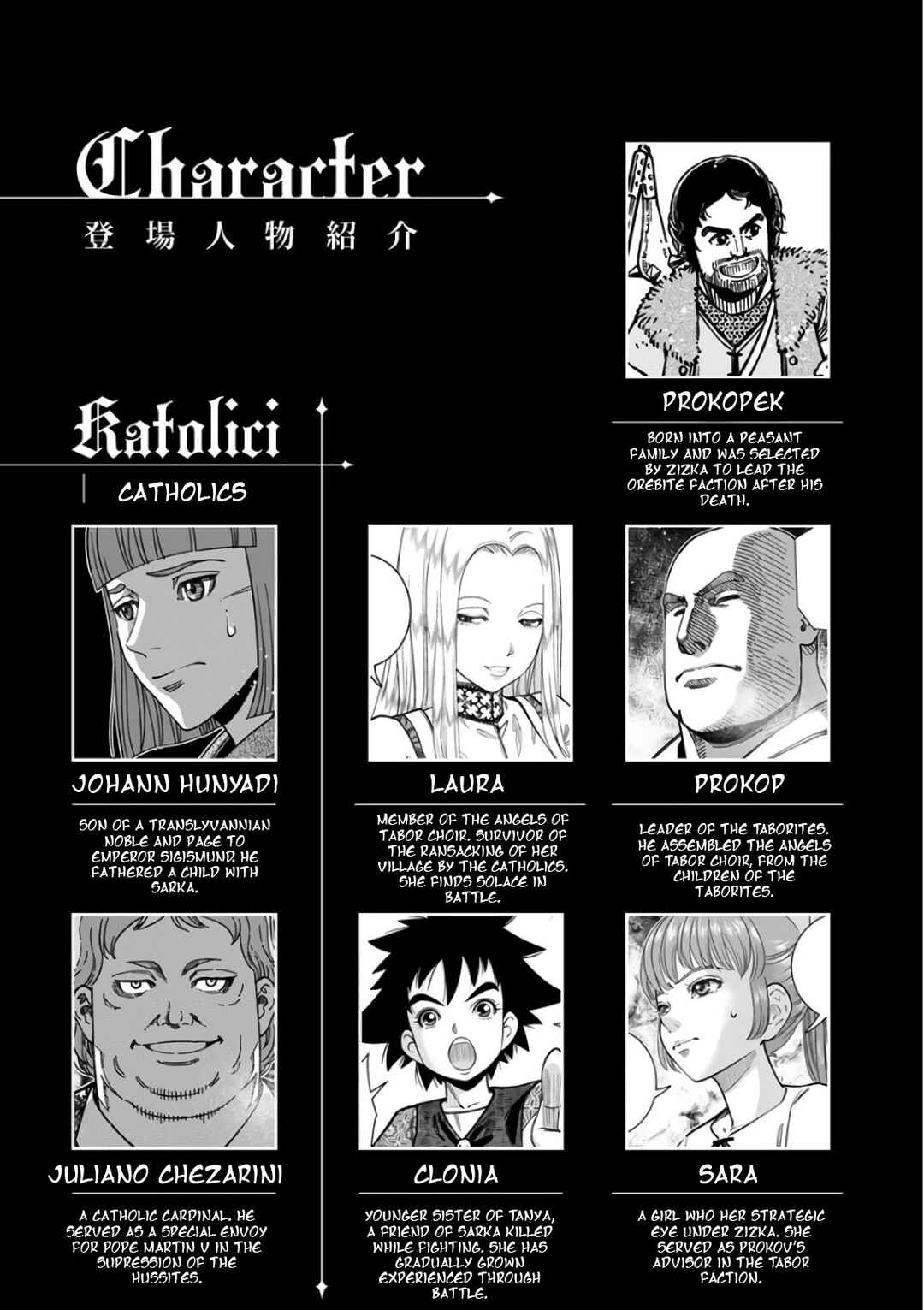 Page 5 Chapter 46 Dívčí válka: Maidens War