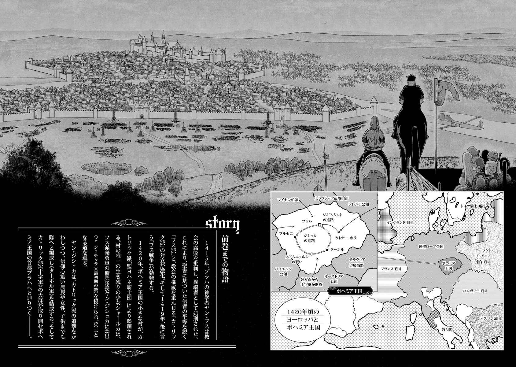 Page 4 Chapter 6 Dívčí válka: Maidens War