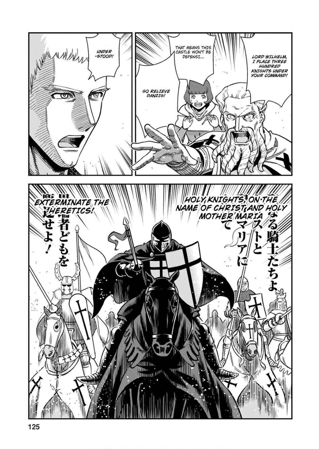 Page 15 Chapter 54 Dívčí válka: Maidens War