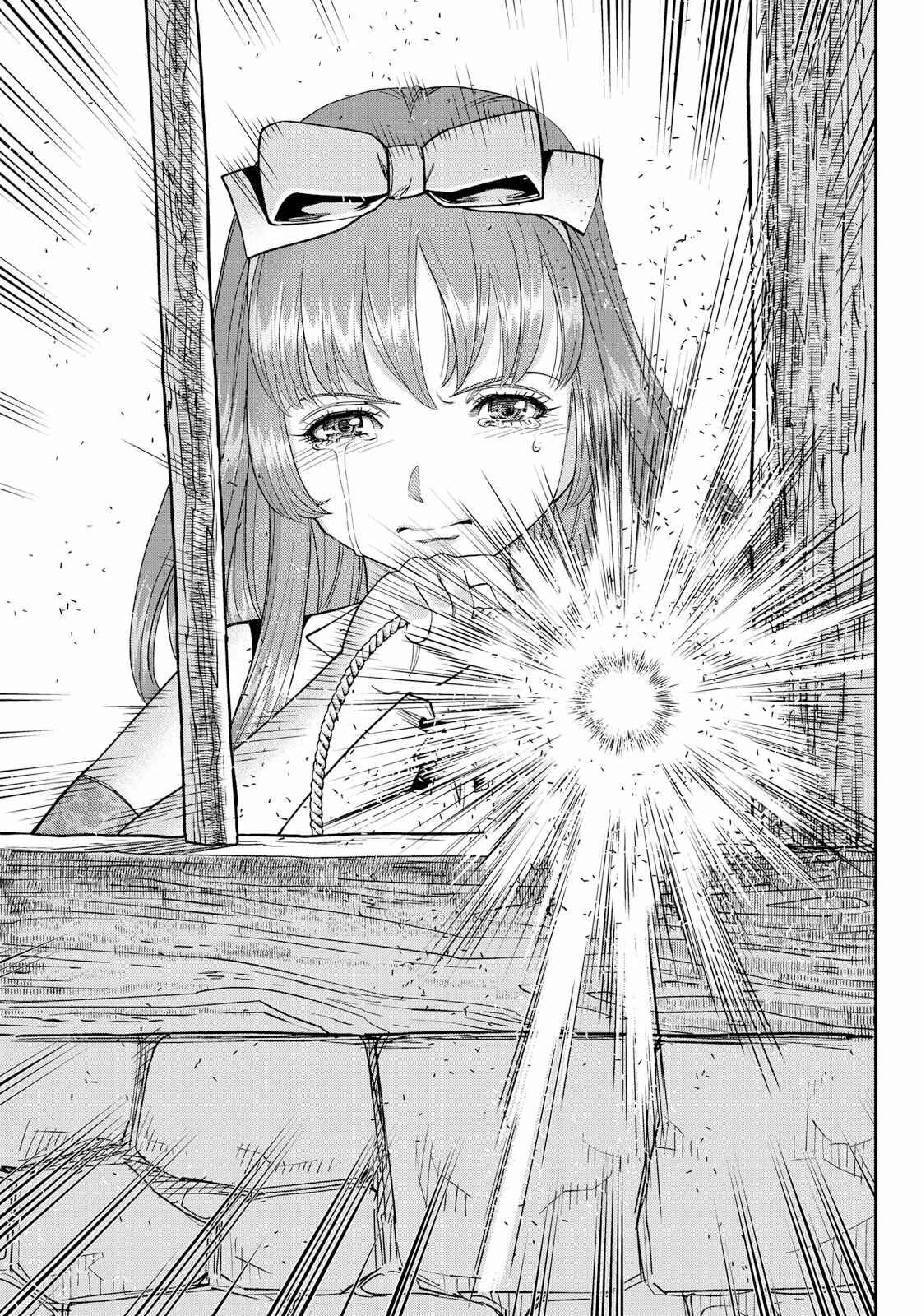 Page 25 Chapter 15 Dívčí válka: Maidens War