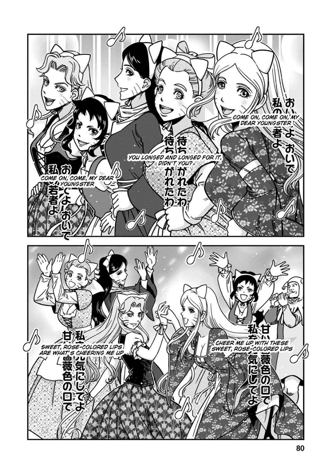 Page 4 Chapter 48 Dívčí válka: Maidens War