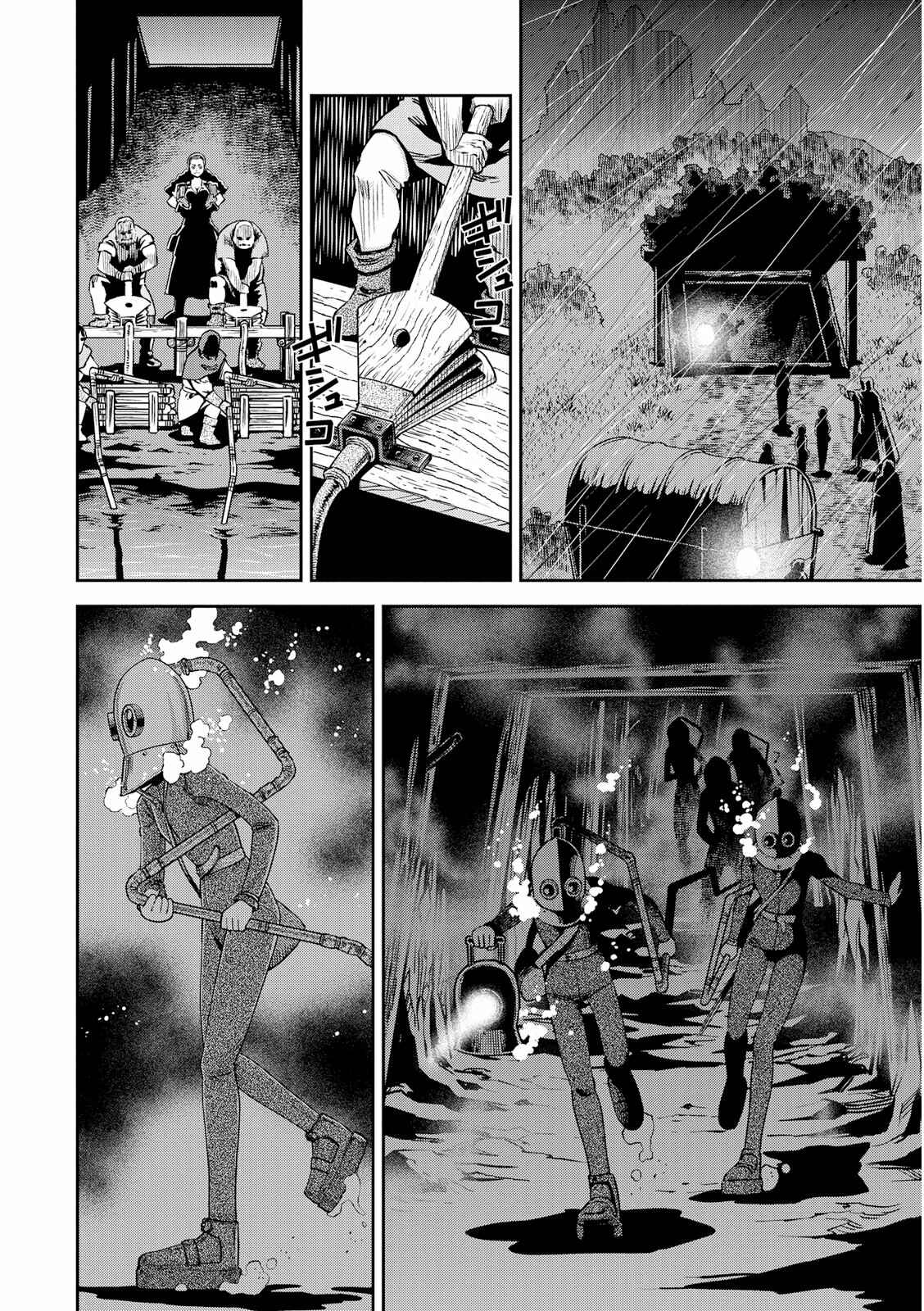 Page 20 Chapter 17 Dívčí válka: Maidens War