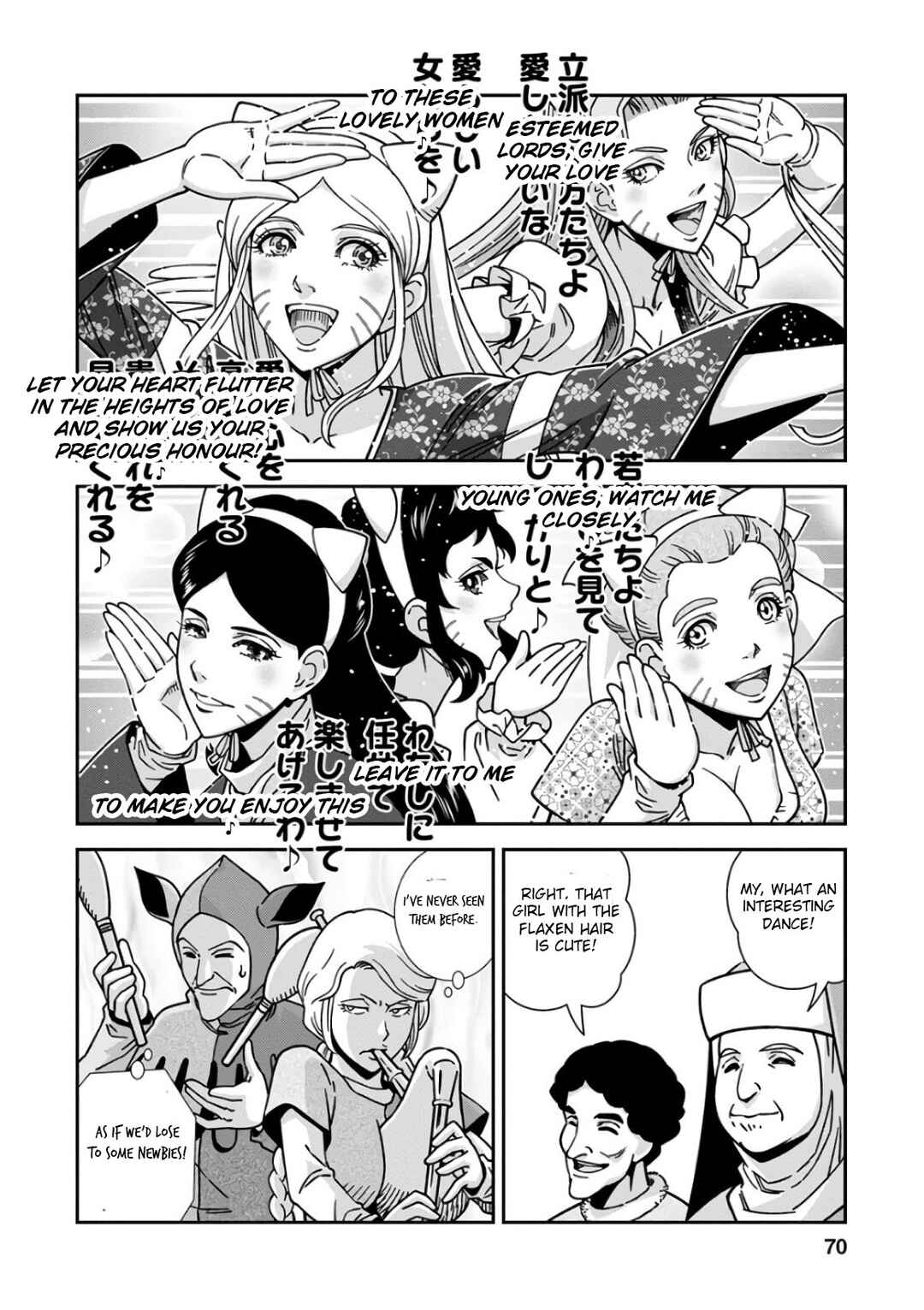 Page 28 Chapter 47 Dívčí válka: Maidens War