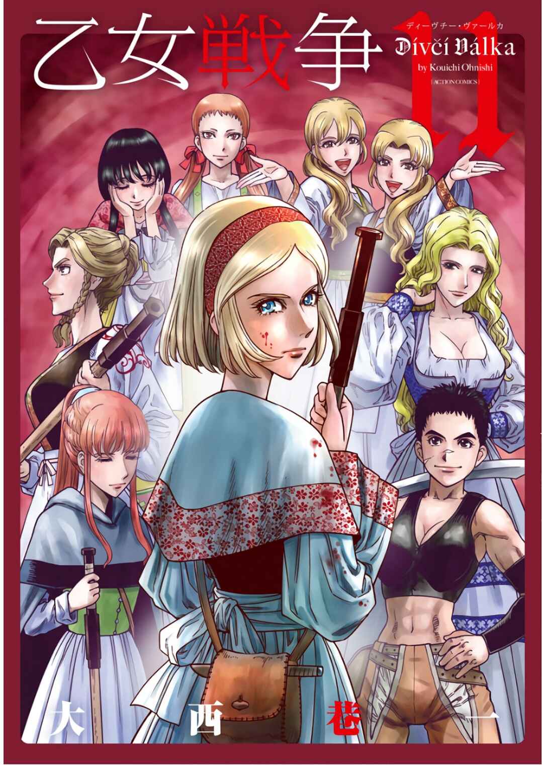 Page 1 Chapter 51 Dívčí válka: Maidens War