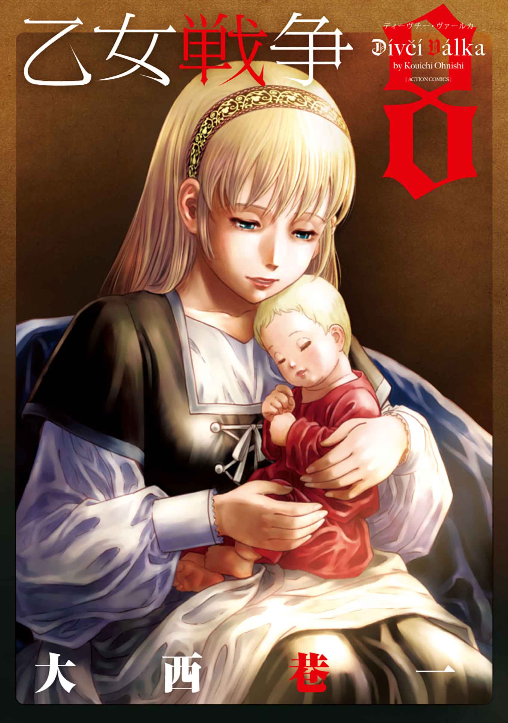 Page 1 Chapter 36 Dívčí válka: Maidens War