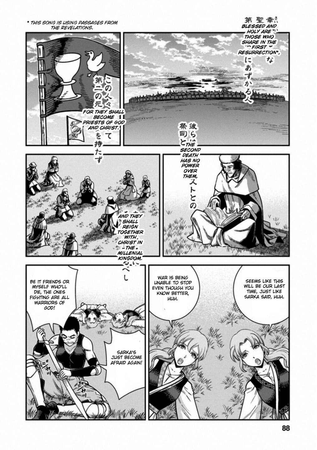 Page 12 Chapter 58 Dívčí válka: Maidens War