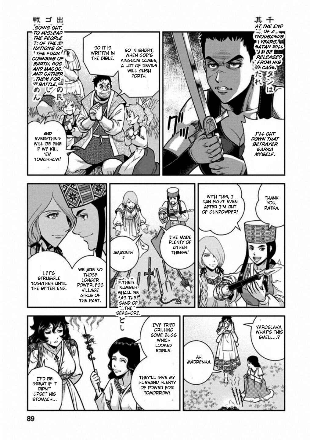 Page 13 Chapter 58 Dívčí válka: Maidens War