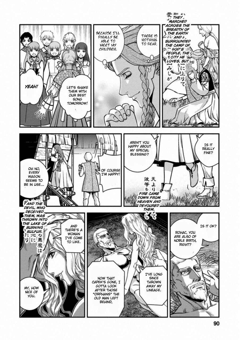 Page 14 Chapter 58 Dívčí válka: Maidens War