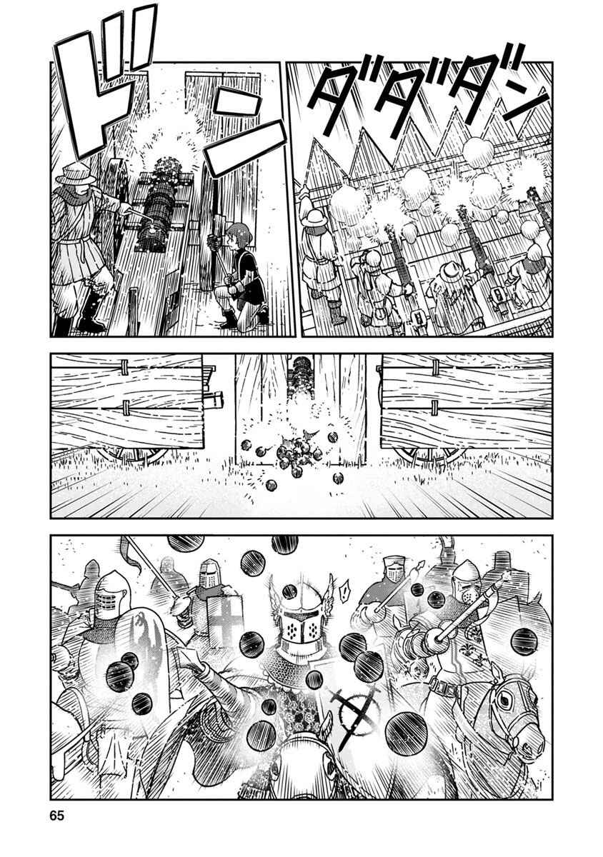 Page 23 Chapter 42 Dívčí válka: Maidens War