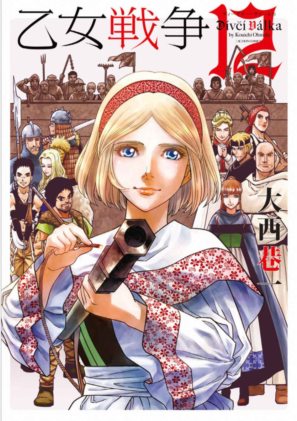 Page 1 Chapter 56 Dívčí válka: Maidens War