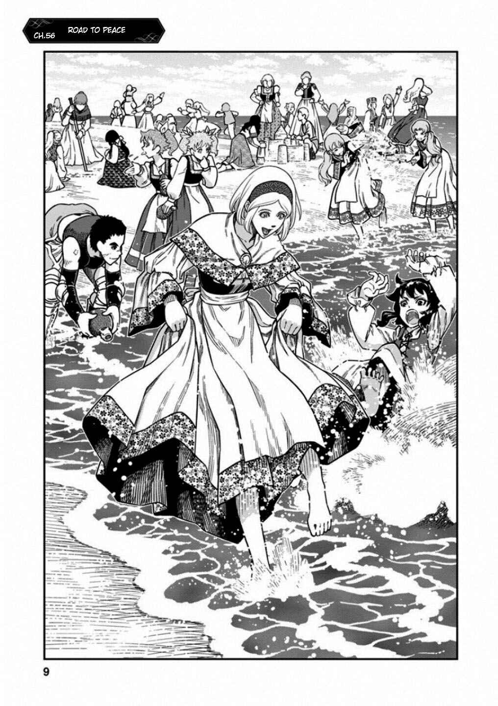Page 7 Chapter 56 Dívčí válka: Maidens War