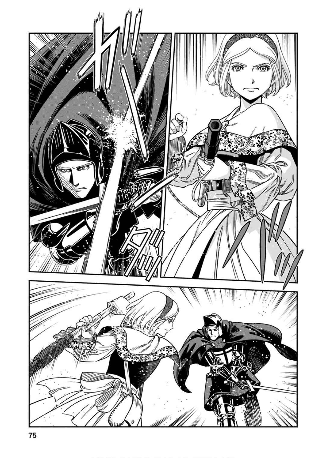 Page 32 Chapter 52 Dívčí válka: Maidens War
