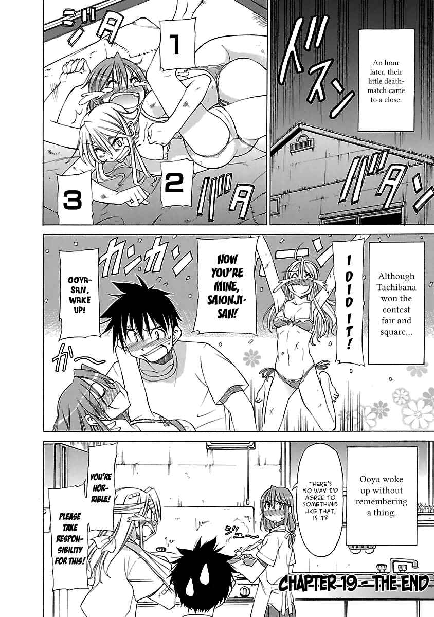 Page 20 Chapter 19 Aruite Ippo!!