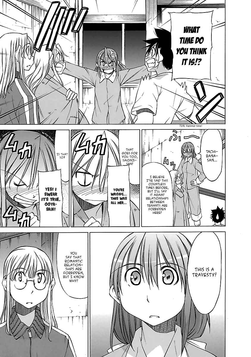 Page 7 Chapter 19 Aruite Ippo!!