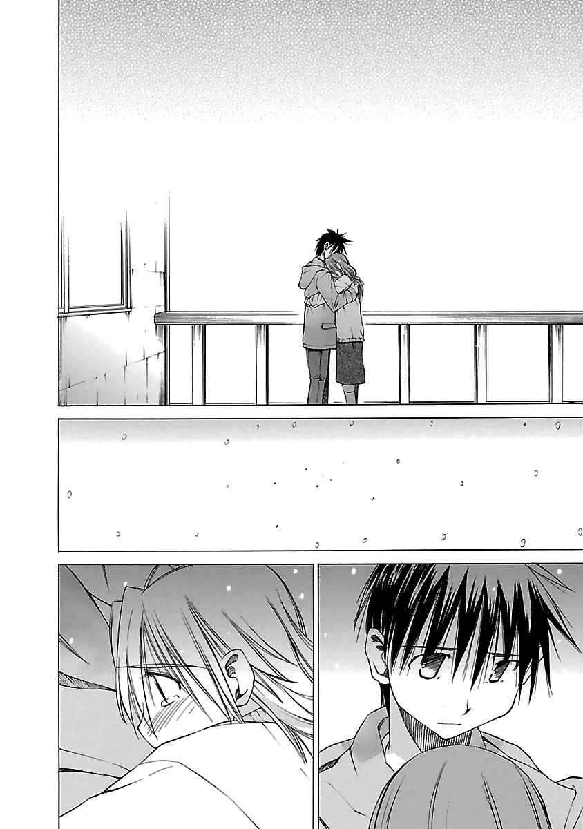 Page 21 Chapter 23 Aruite Ippo!!
