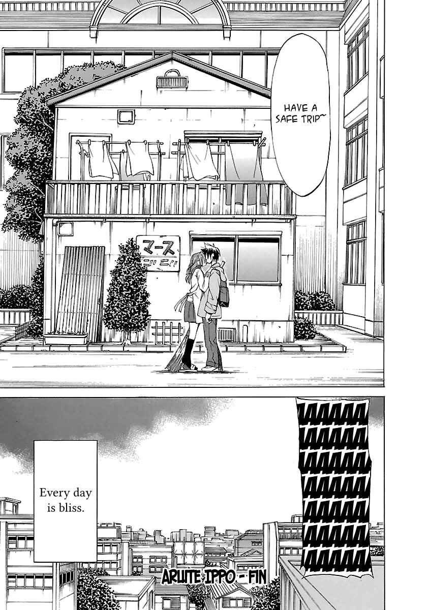 Page 30 Chapter 23 Aruite Ippo!!