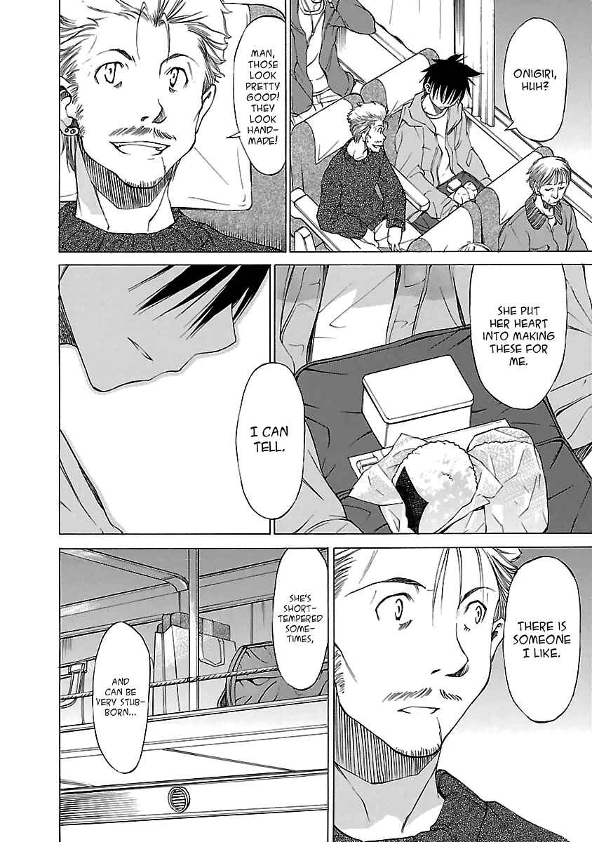 Page 6 Chapter 23 Aruite Ippo!!