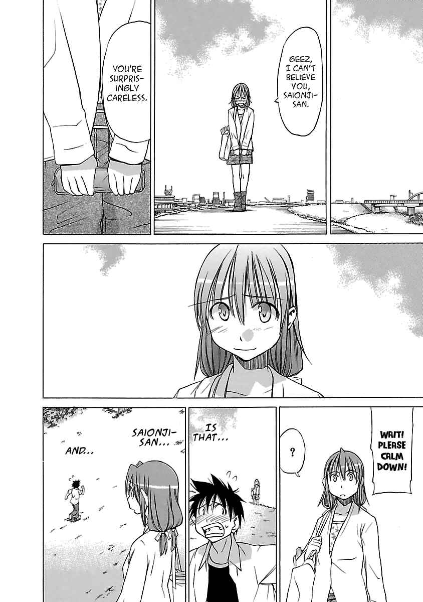Page 16 Chapter 7 Aruite Ippo!!
