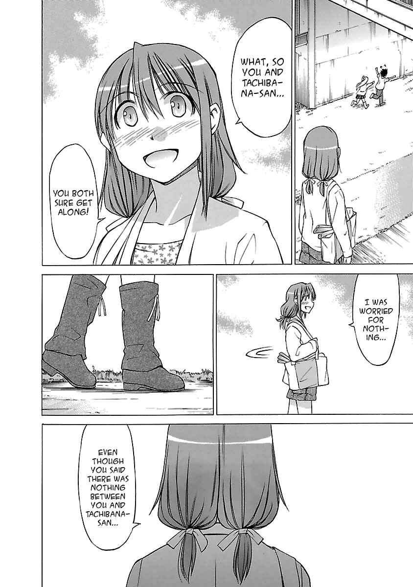 Page 18 Chapter 7 Aruite Ippo!!