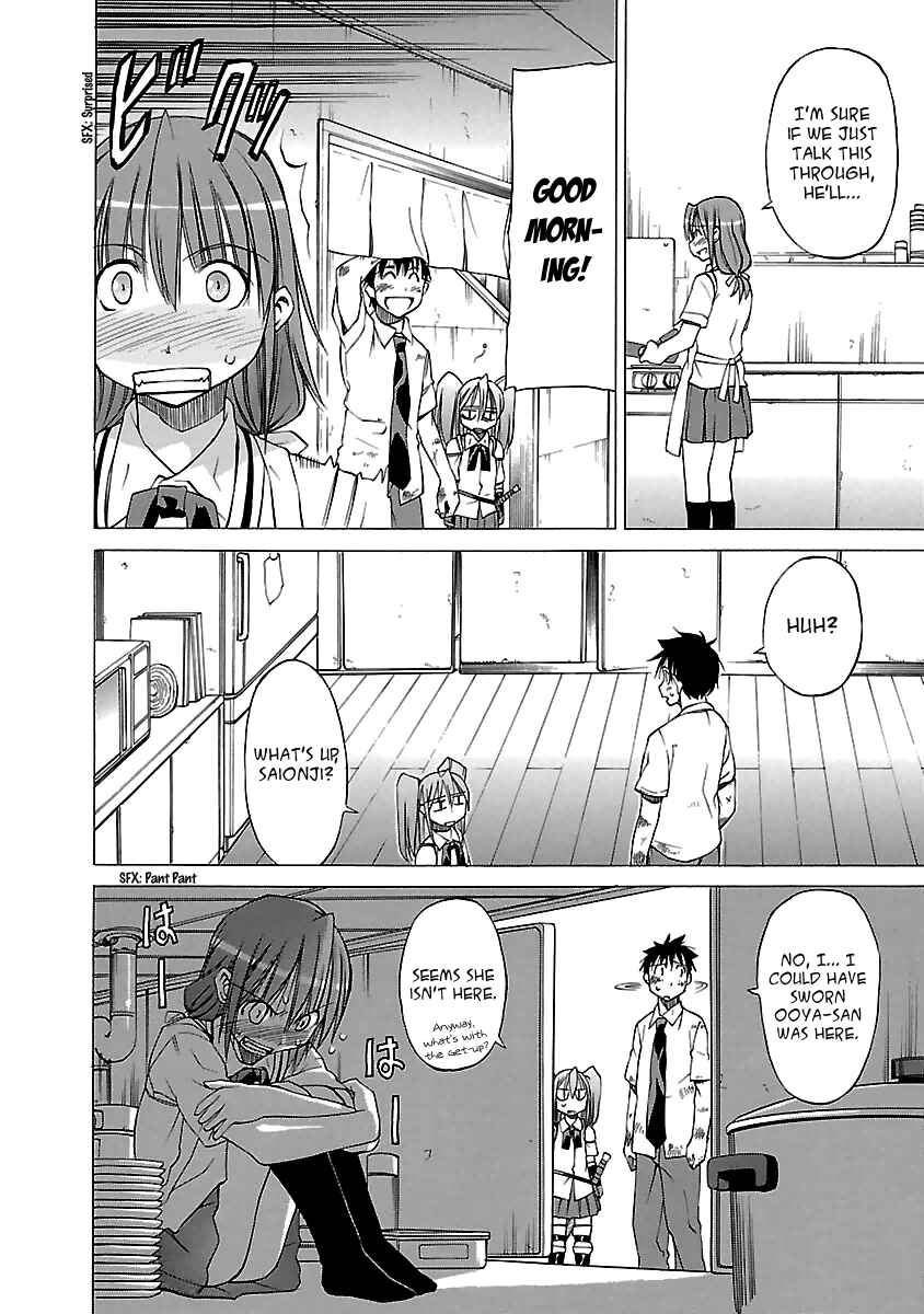 Page 4 Chapter 7 Aruite Ippo!!
