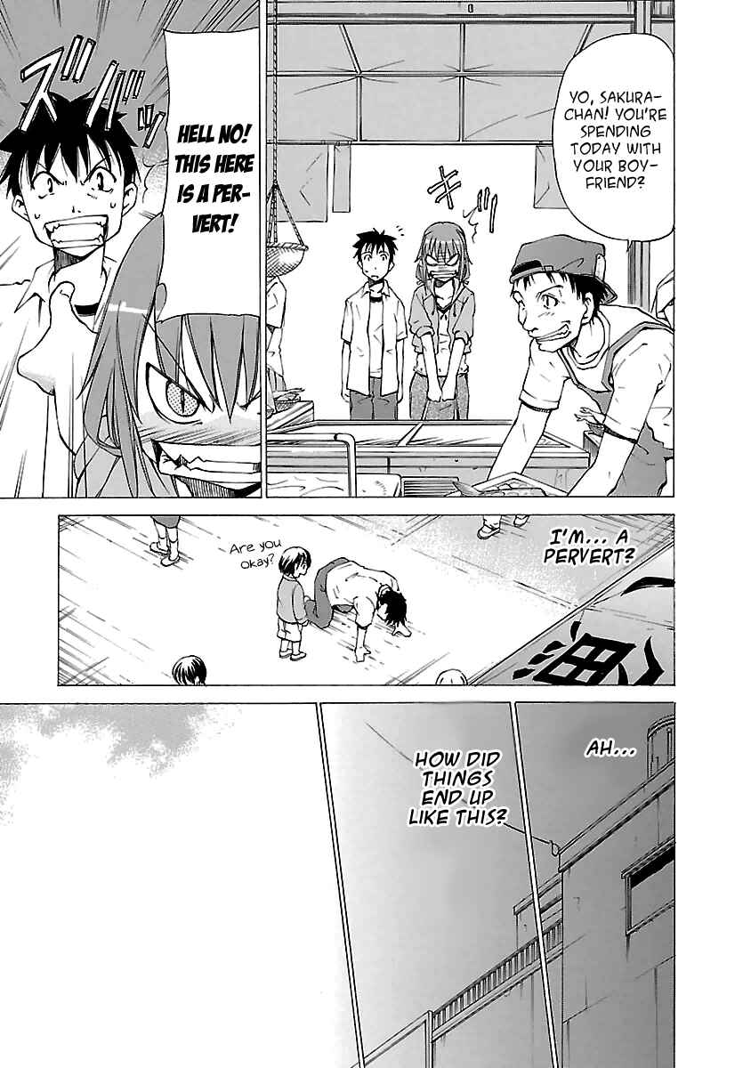 Page 3 Chapter 2 Aruite Ippo!!
