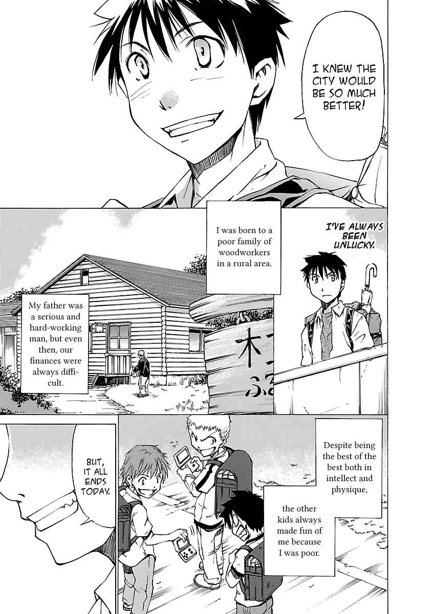 Page 5 Chapter 2 Aruite Ippo!!