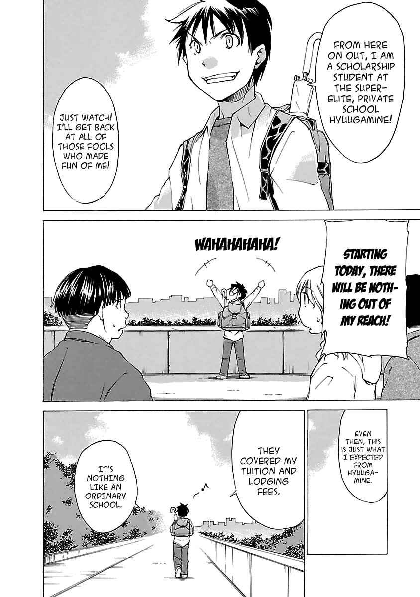 Page 6 Chapter 2 Aruite Ippo!!