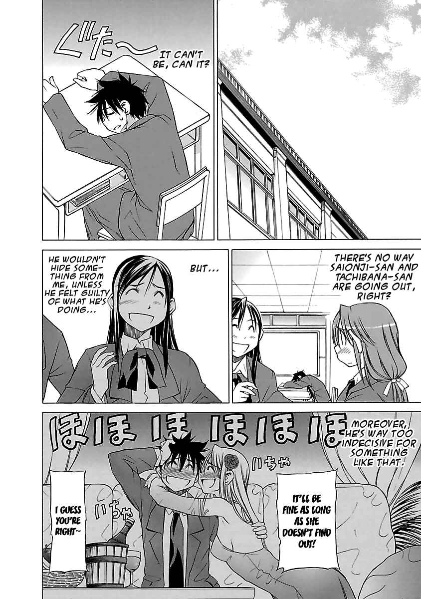 Page 8 Chapter 20 Aruite Ippo!!