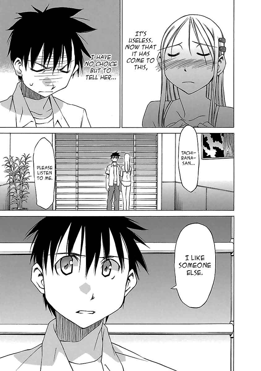 Page 17 Chapter 11 Aruite Ippo!!