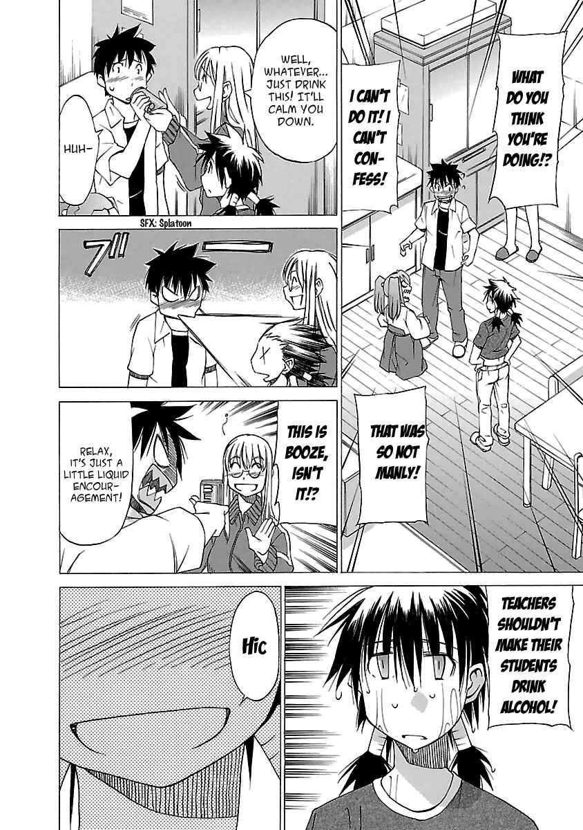 Page 16 Chapter 4 Aruite Ippo!!