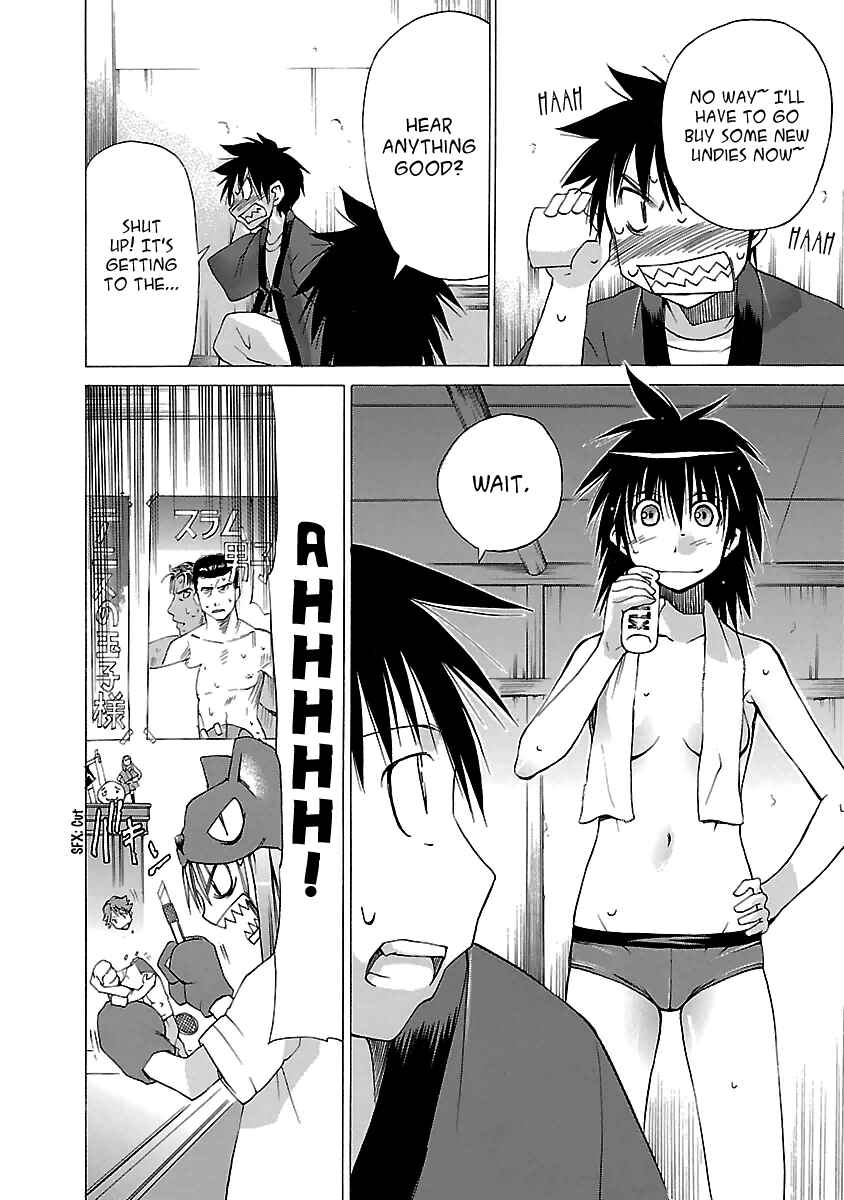 Page 2 Chapter 4 Aruite Ippo!!