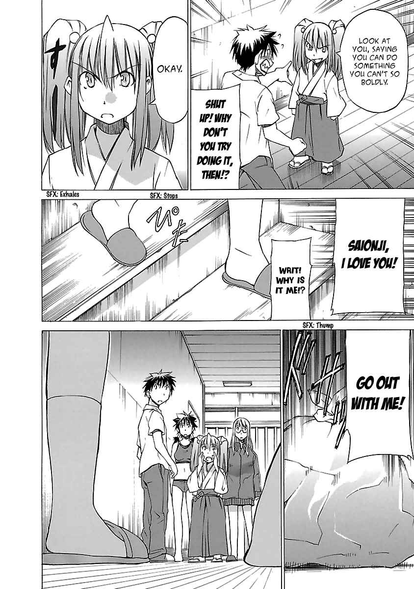 Page 22 Chapter 4 Aruite Ippo!!