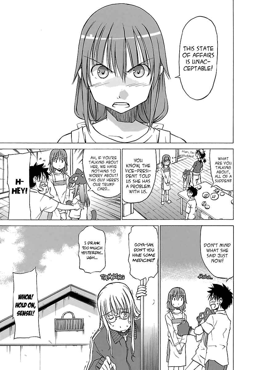 Page 5 Chapter 4 Aruite Ippo!!