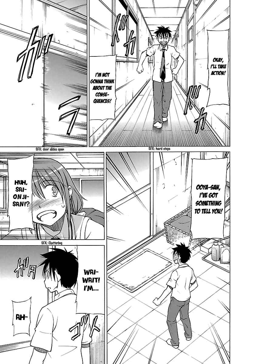 Page 19 Chapter 6 Aruite Ippo!!