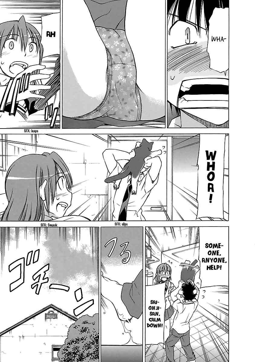 Page 21 Chapter 6 Aruite Ippo!!