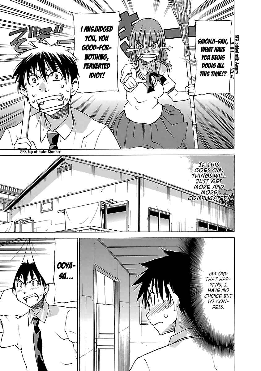 Page 3 Chapter 6 Aruite Ippo!!
